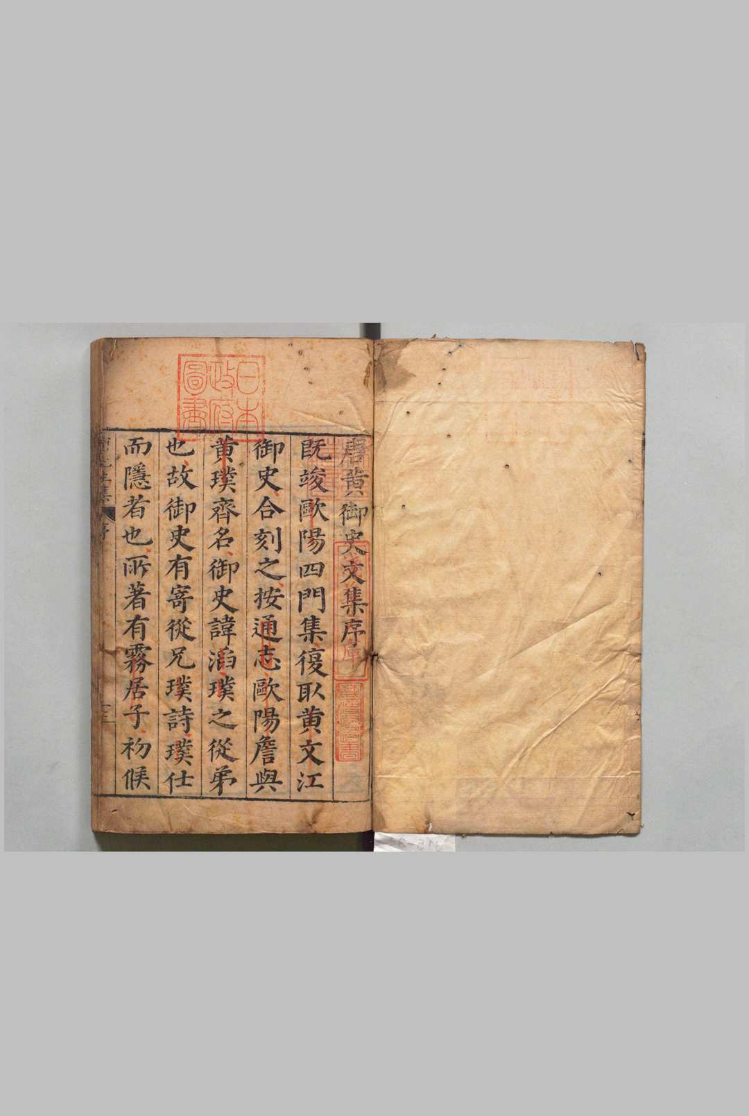 唐黄先生文集 ８卷 黄滔（唐）明万历34年中华古籍网-专注古书收集中华古籍网