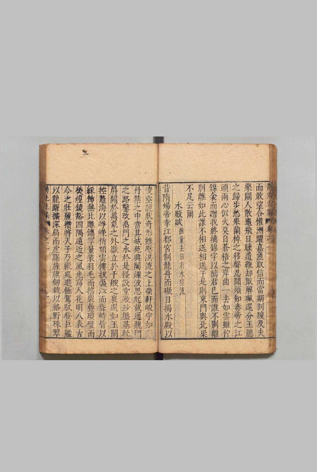 图片[5]中华古籍网-专注古书收集唐黄先生文集 ８卷 黄滔（唐）明万历34年中华古籍网-专注古书收集中华古籍网