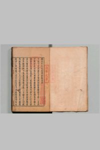杨大年先生武夷新集 20卷 杨亿（宋）陈璋（明）明刊本, 宛委堂中华古籍网-专注古书收集中华古籍网
