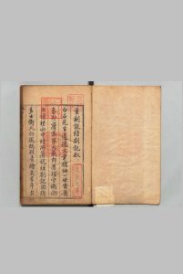 说经箚记 10卷 端居寤言１卷 蔡汝楠（明）刊本（跋刊）,明天启3年 , 衡湘书院中华古籍网-专注古书收集中华古籍网