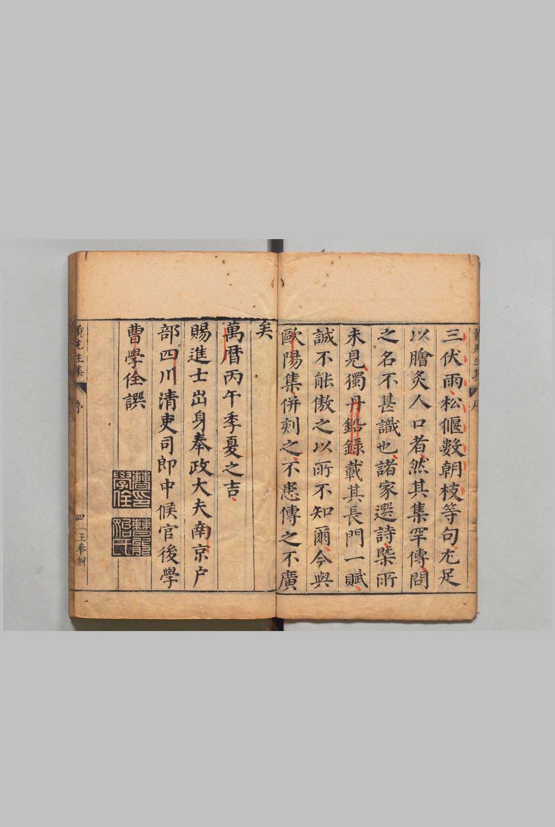 图片[2]中华古籍网-专注古书收集汤海若问棘邮草 汤显祖 徐渭 明刊本中华古籍网-专注古书收集中华古籍网