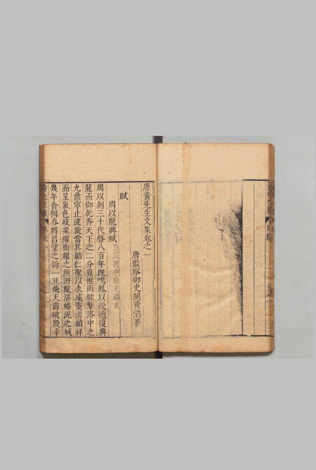 图片[4]中华古籍网-专注古书收集汤海若问棘邮草 汤显祖 徐渭 明刊本中华古籍网-专注古书收集中华古籍网