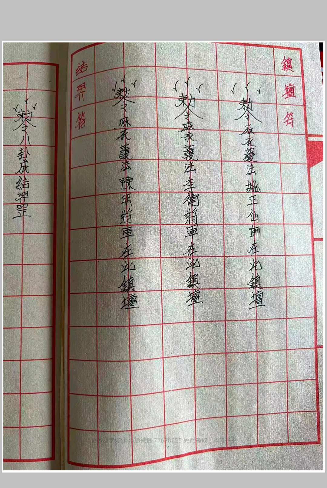 图片[3]中华古籍网-专注古书收集《麻衣教》中华古籍网-专注古书收集中华古籍网
