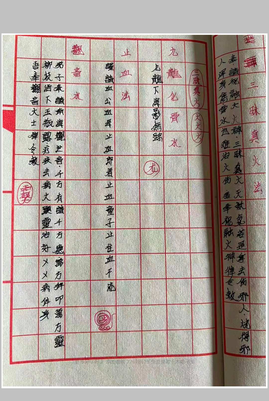 图片[6]中华古籍网-专注古书收集《麻衣教》中华古籍网-专注古书收集中华古籍网