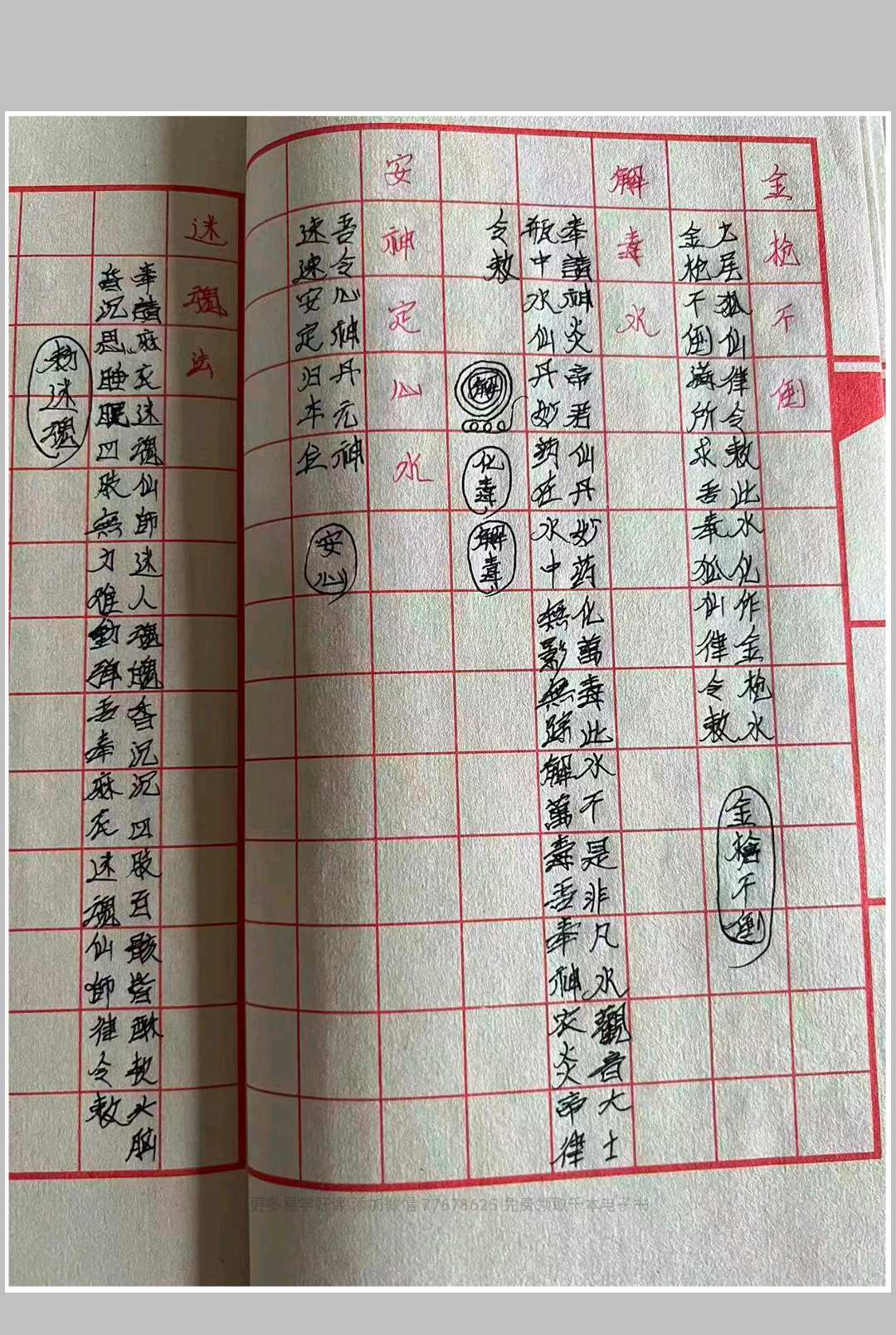 图片[10]中华古籍网-专注古书收集《麻衣教》中华古籍网-专注古书收集中华古籍网
