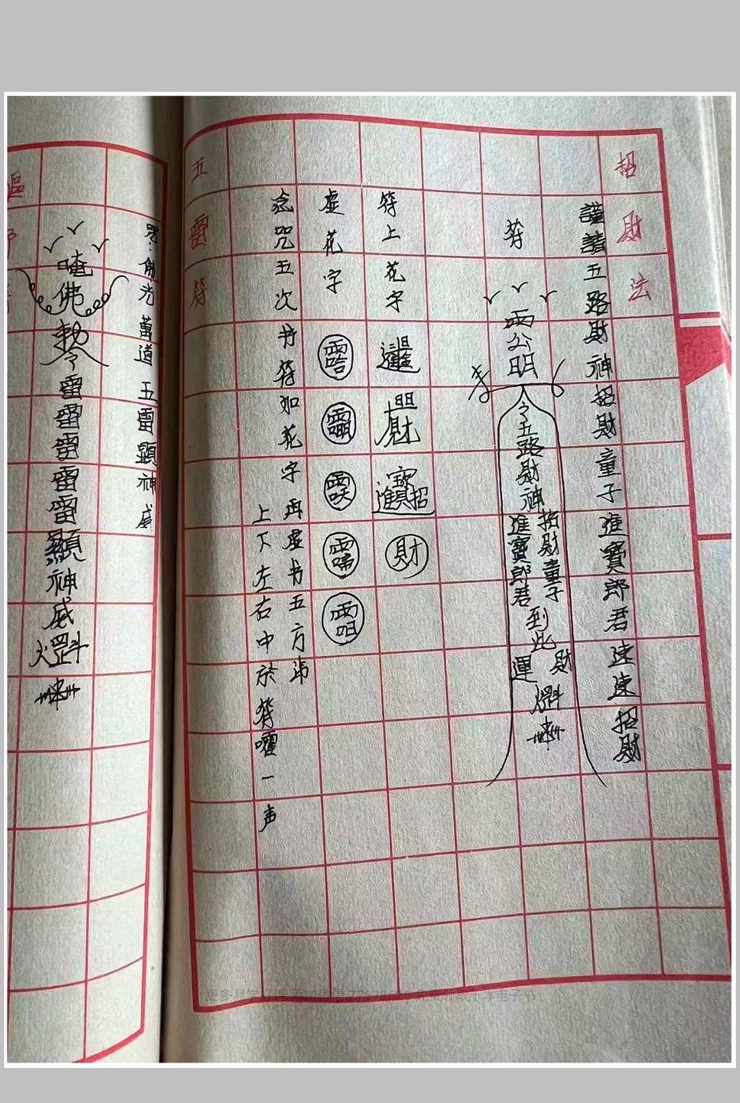 图片[8]中华古籍网-专注古书收集《麻衣教》中华古籍网-专注古书收集中华古籍网