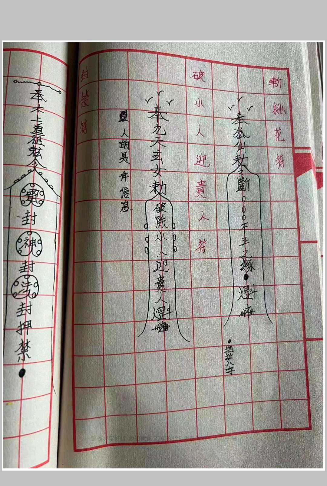 图片[9]中华古籍网-专注古书收集《麻衣教》中华古籍网-专注古书收集中华古籍网