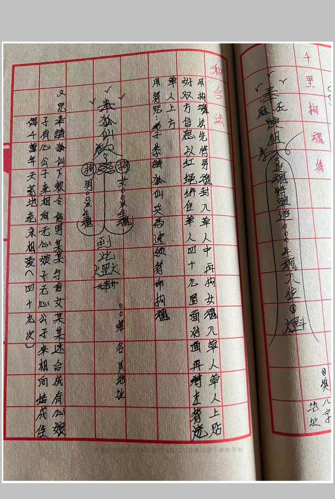 图片[7]中华古籍网-专注古书收集《麻衣教》中华古籍网-专注古书收集中华古籍网