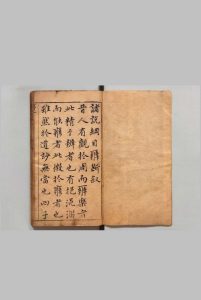 太史周玉绳评断四奇新辑国朝名公主意纲目诸说弁断 11卷 周延儒 明刊本中华古籍网-专注古书收集中华古籍网