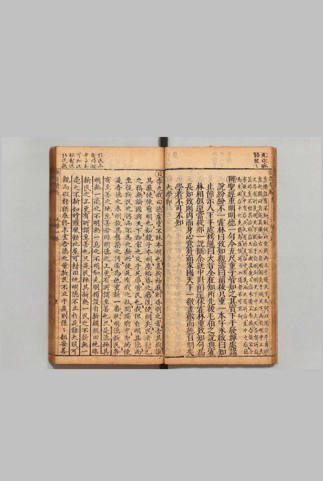 图片[3]中华古籍网-专注古书收集太史周玉绳评断四奇新辑国朝名公主意纲目诸说弁断 11卷 周延儒 明刊本中华古籍网-专注古书收集中华古籍网