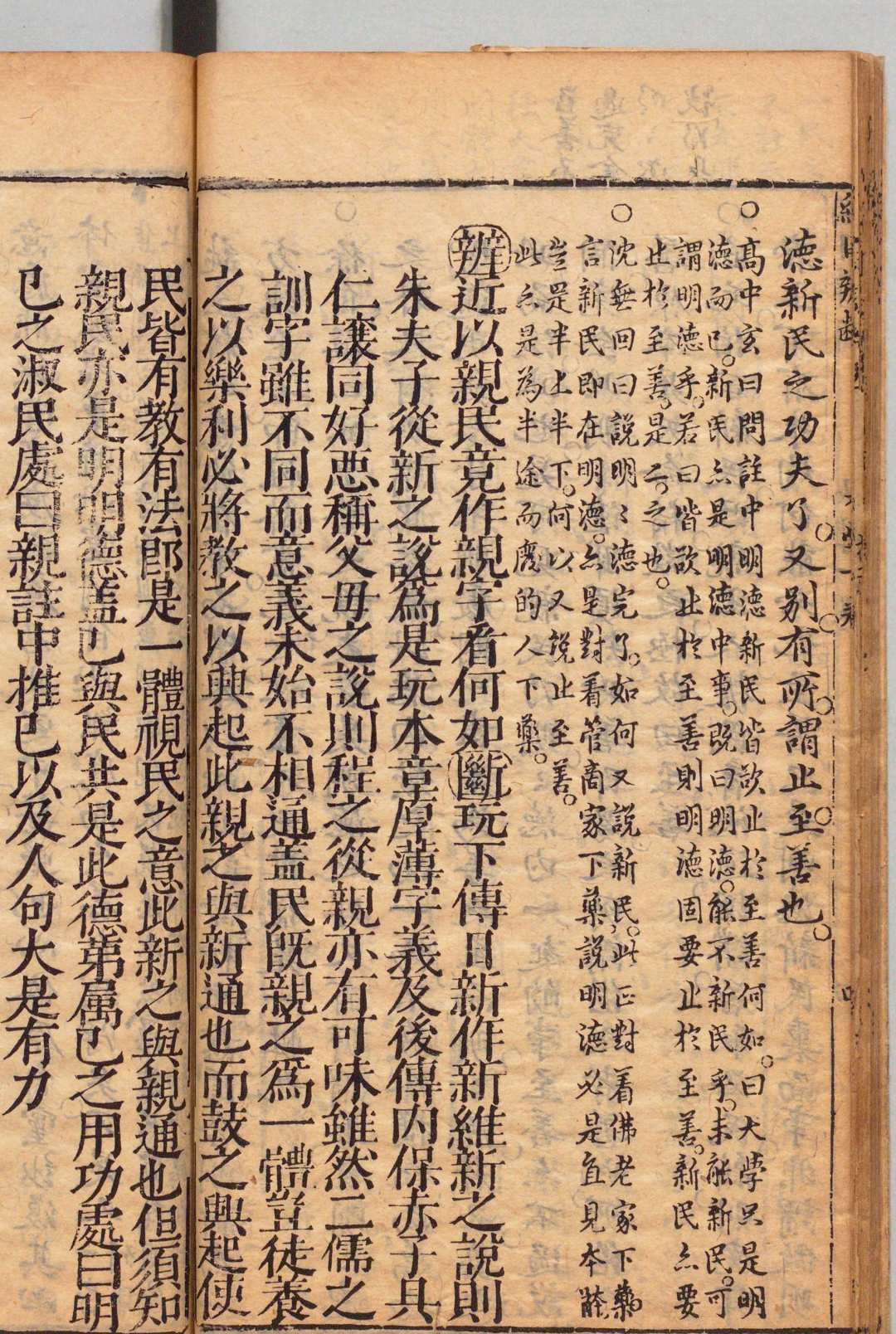 图片[6]中华古籍网-专注古书收集太史周玉绳评断四奇新辑国朝名公主意纲目诸说弁断 11卷 周延儒 明刊本中华古籍网-专注古书收集中华古籍网