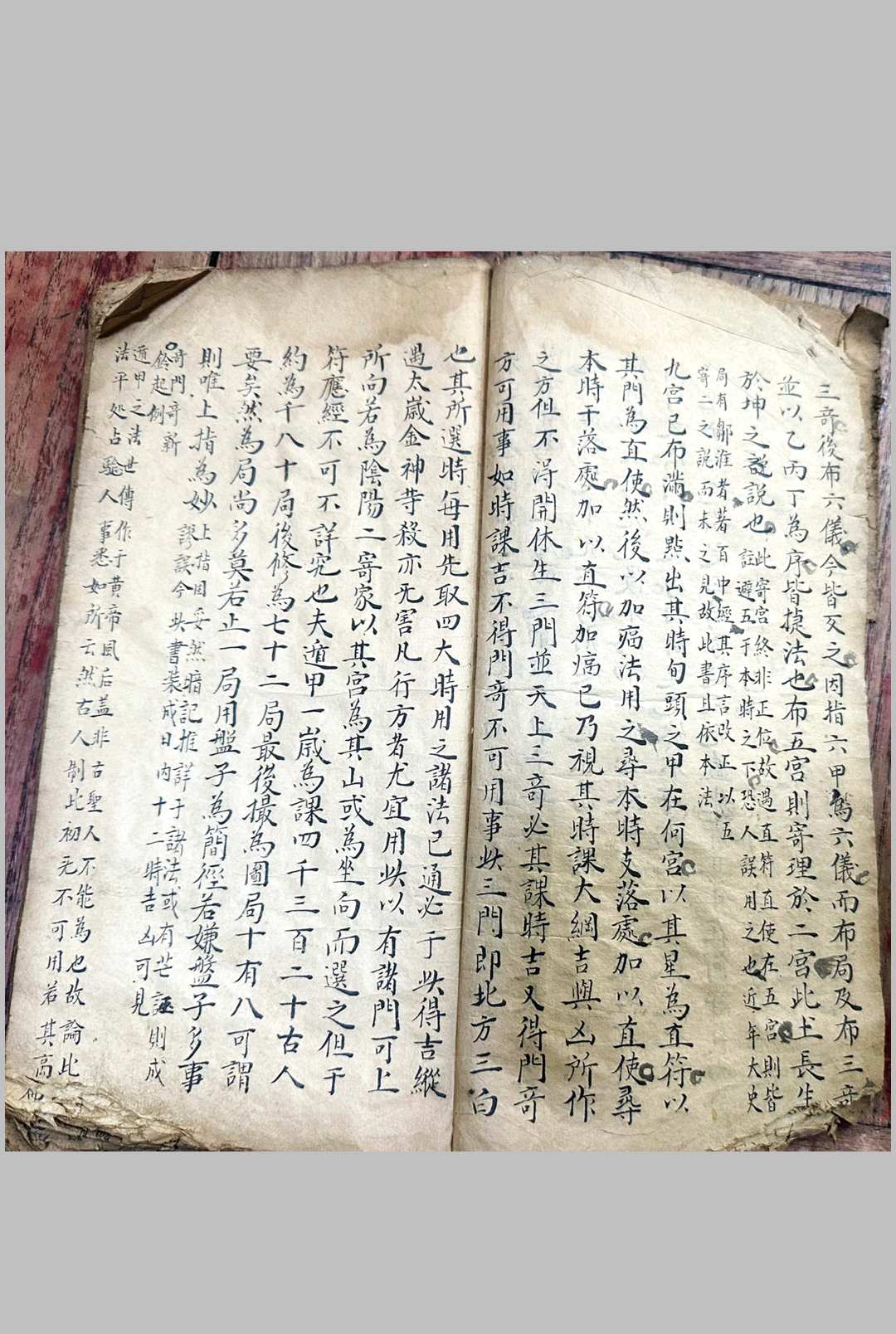 图片[4]中华古籍网-专注古书收集奇门要略  抄本中华古籍网-专注古书收集中华古籍网