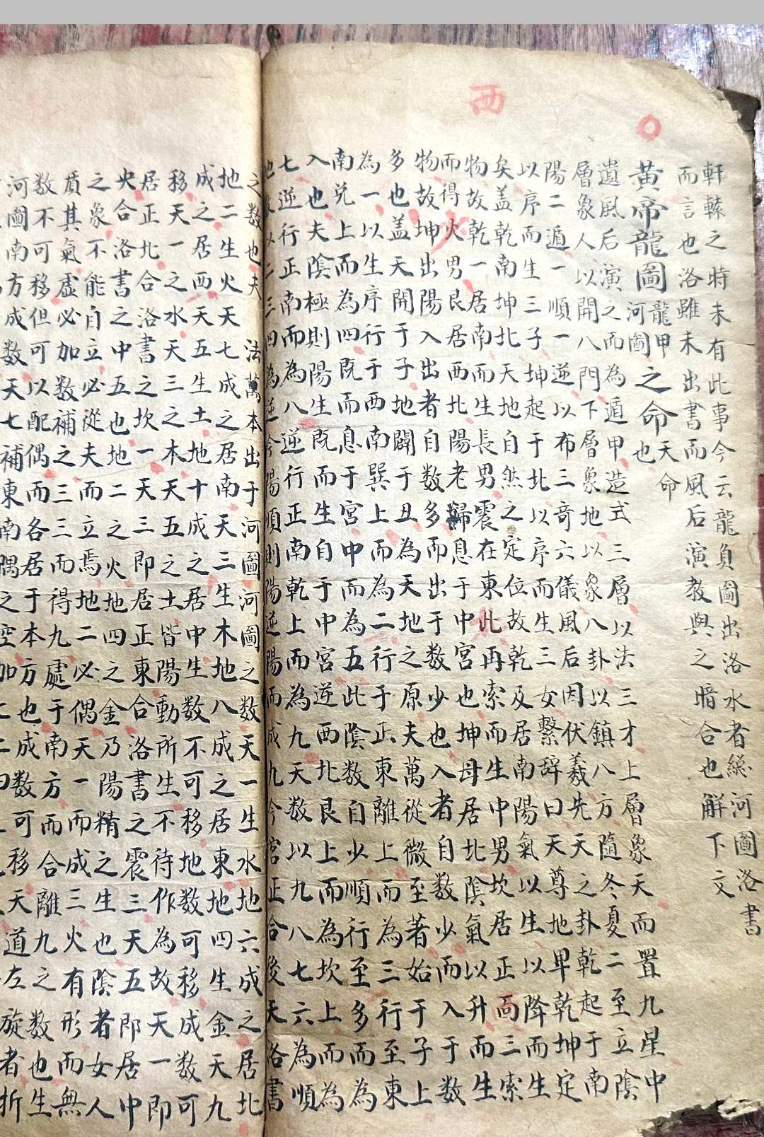 图片[8]中华古籍网-专注古书收集奇门要略  抄本中华古籍网-专注古书收集中华古籍网