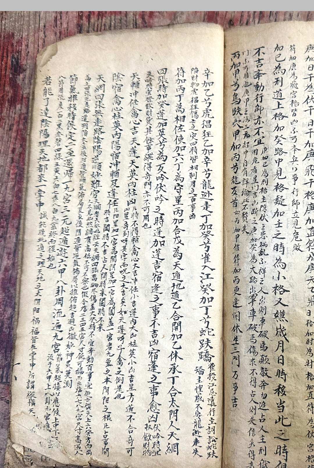 图片[6]中华古籍网-专注古书收集奇门要略  抄本中华古籍网-专注古书收集中华古籍网