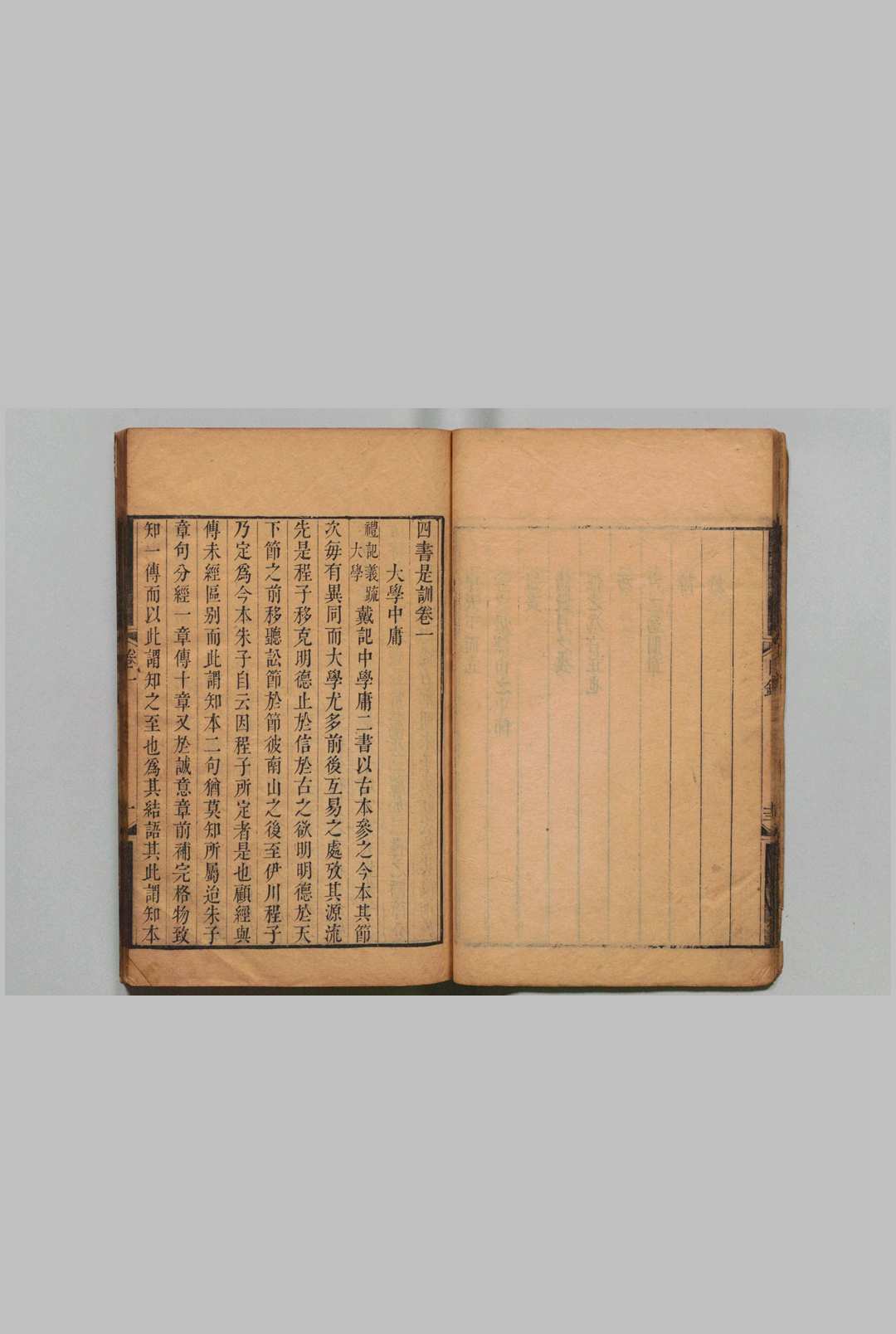 图片[5]中华古籍网-专注古书收集四书是训 15卷 平恕,清嘉庆8年中华古籍网-专注古书收集中华古籍网