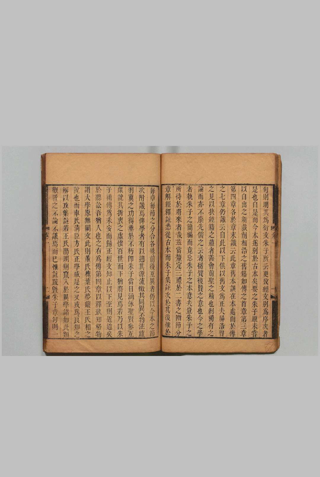 图片[6]中华古籍网-专注古书收集四书是训 15卷 平恕,清嘉庆8年中华古籍网-专注古书收集中华古籍网