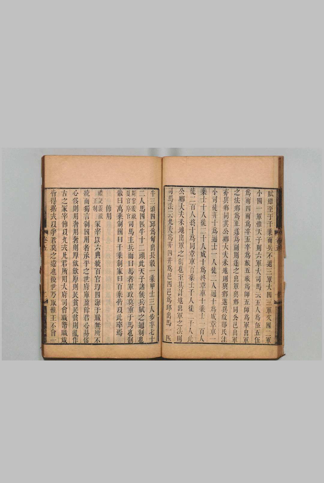 图片[7]中华古籍网-专注古书收集四书是训 15卷 平恕,清嘉庆8年中华古籍网-专注古书收集中华古籍网