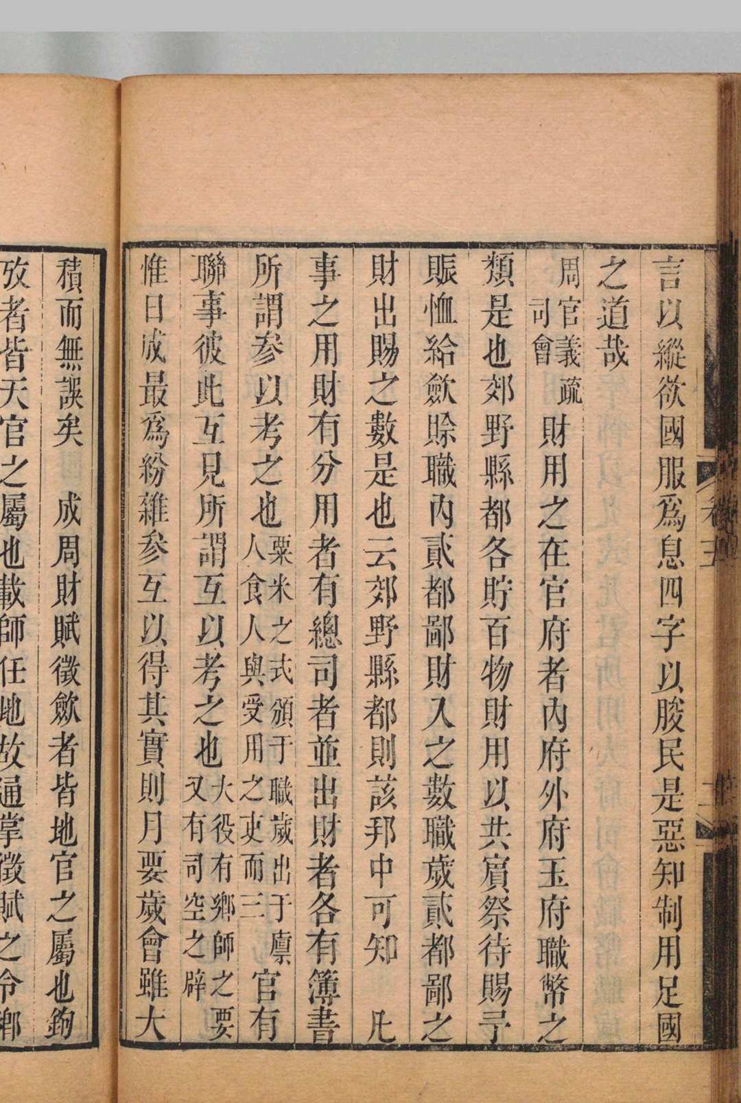 图片[8]中华古籍网-专注古书收集四书是训 15卷 平恕,清嘉庆8年中华古籍网-专注古书收集中华古籍网