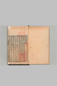 海钓遗风集 ４卷 肃显 詹荣 明嘉靖26年中华古籍网-专注古书收集中华古籍网