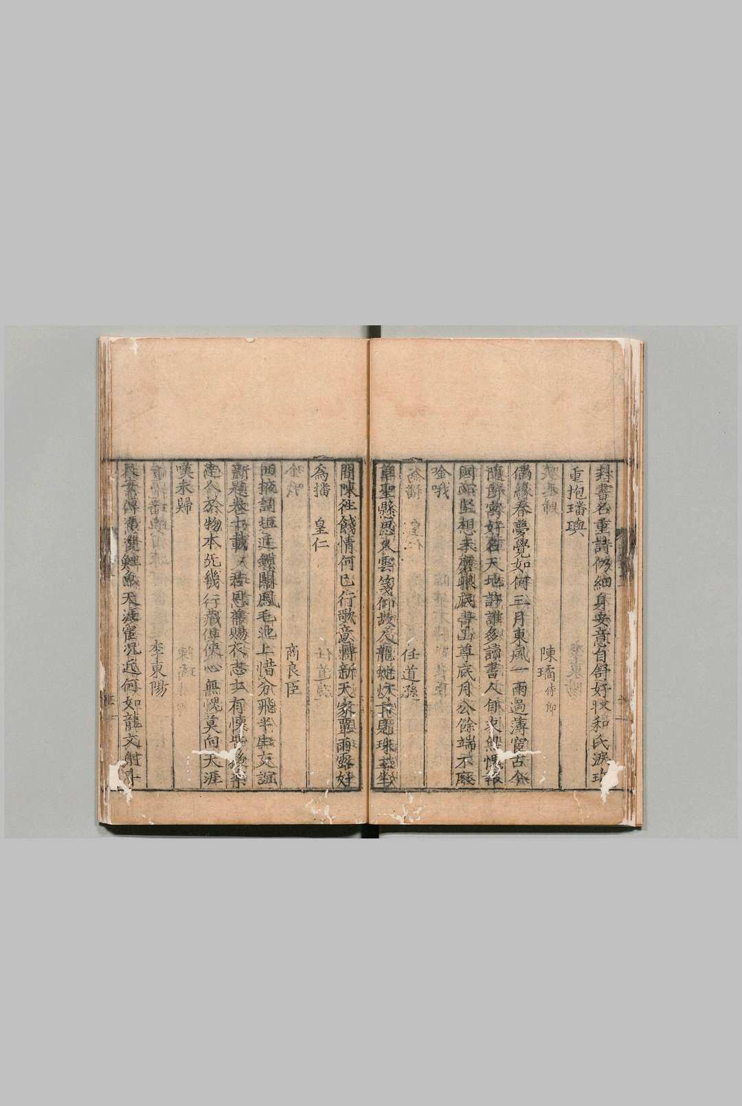 图片[4]中华古籍网-专注古书收集海钓遗风集 ４卷 肃显 詹荣 明嘉靖26年中华古籍网-专注古书收集中华古籍网