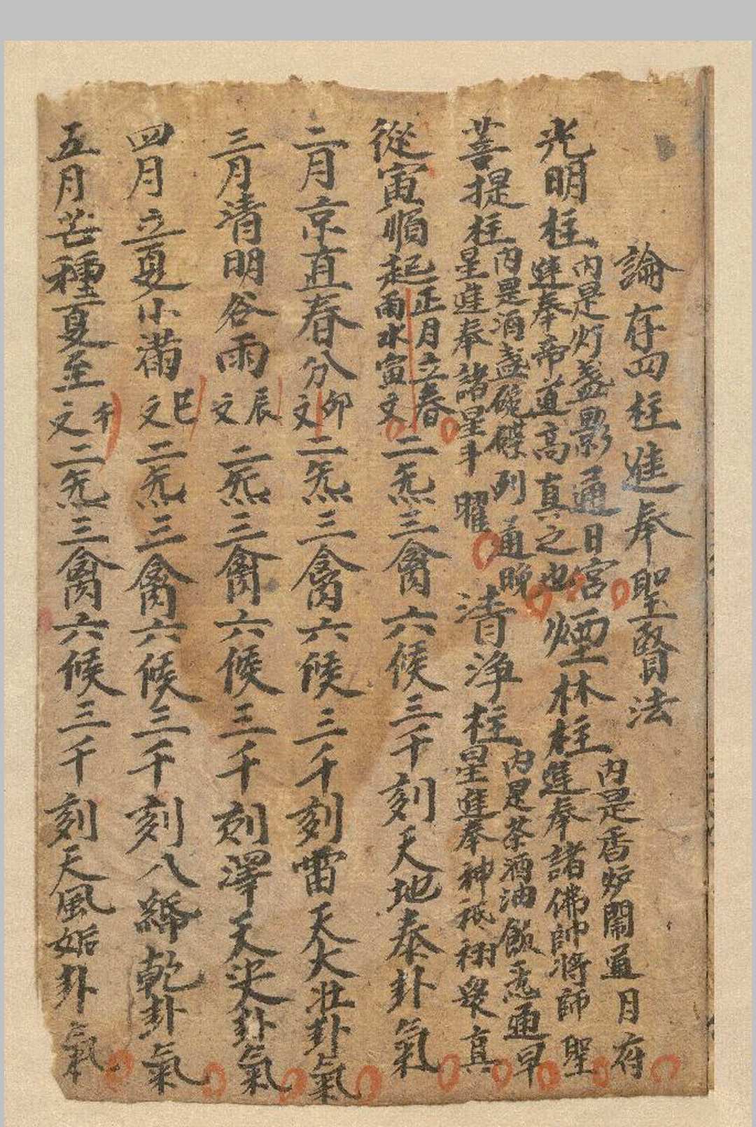 图片[11]中华古籍网-专注古书收集百纳掌中华古籍网-专注古书收集中华古籍网