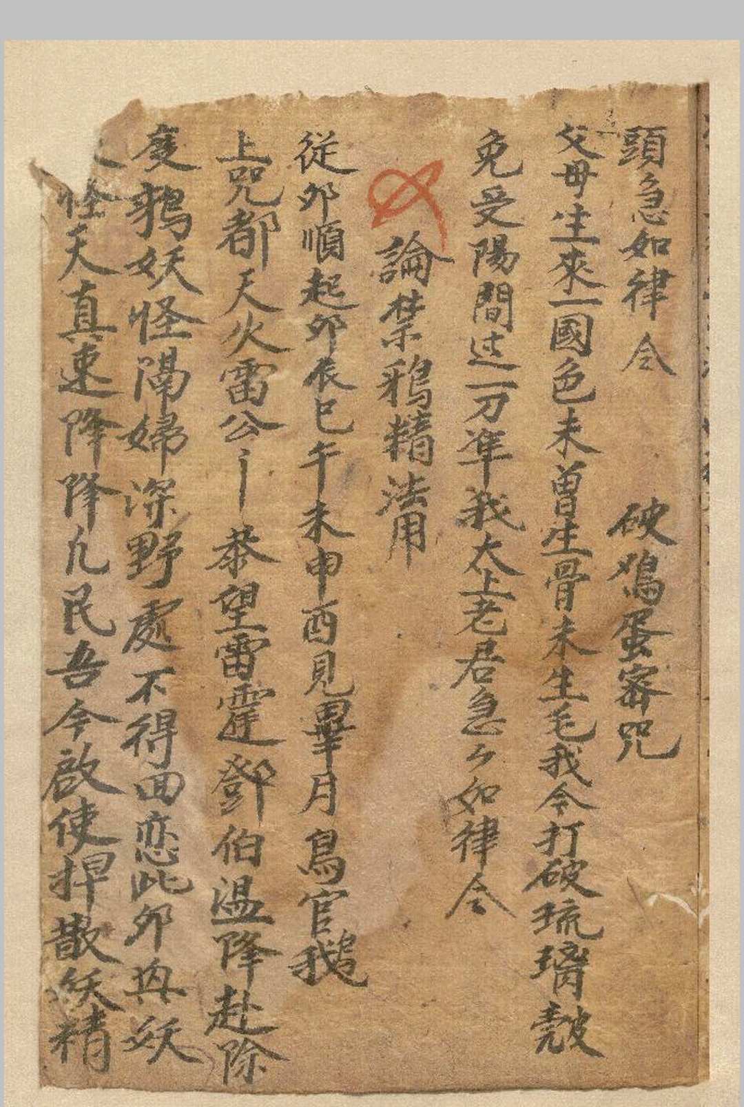 图片[9]中华古籍网-专注古书收集百纳掌中华古籍网-专注古书收集中华古籍网