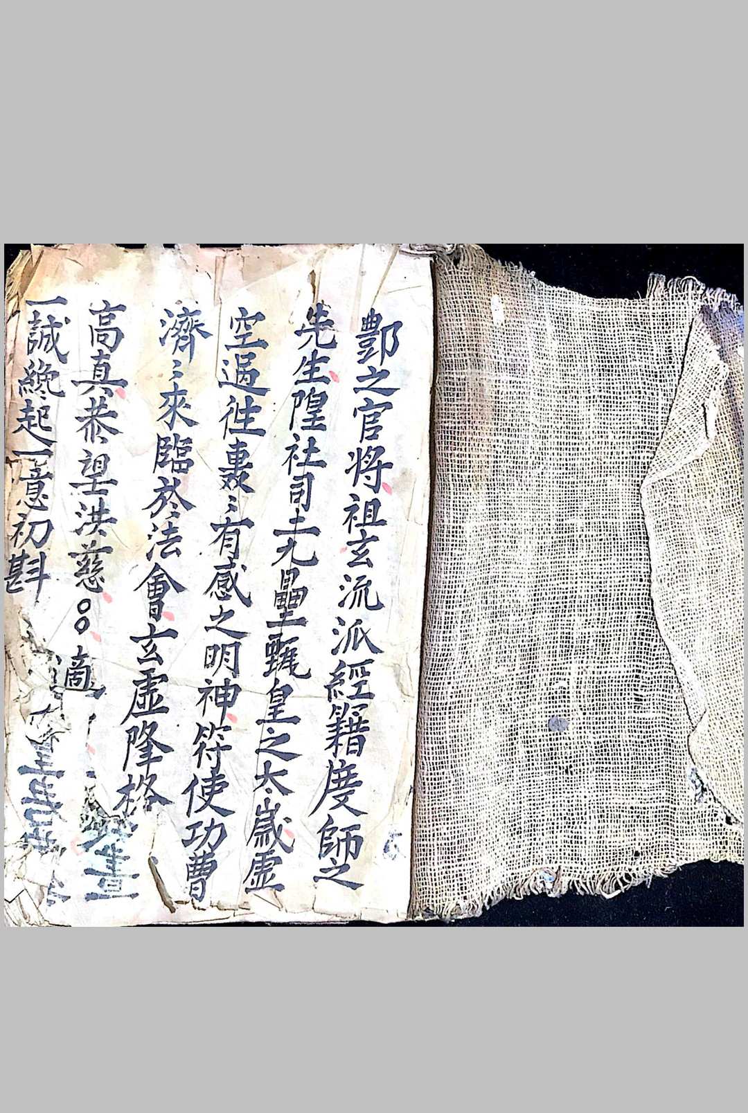 酆之官将中华古籍网-专注古书收集中华古籍网