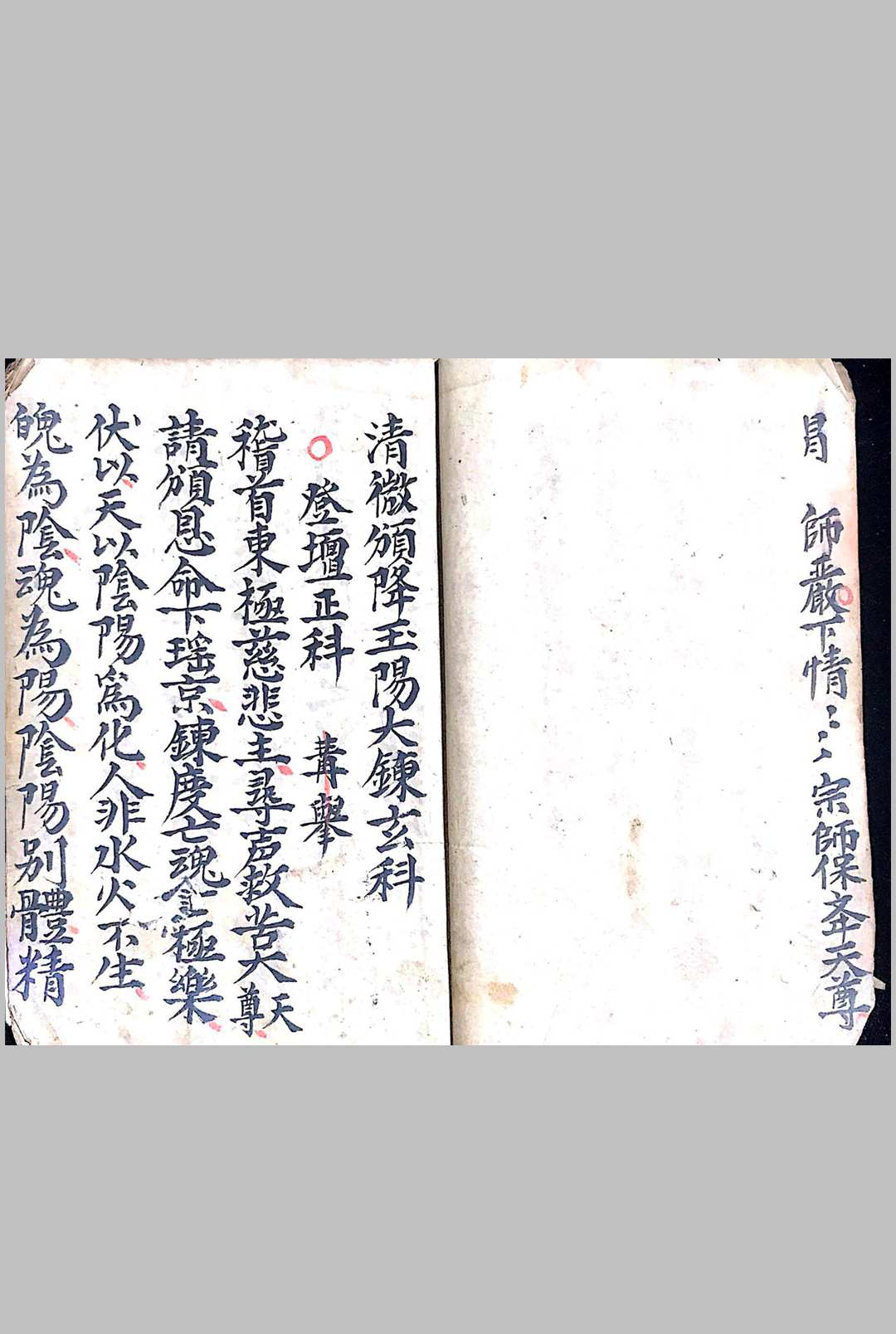 图片[3]中华古籍网-专注古书收集酆之官将中华古籍网-专注古书收集中华古籍网