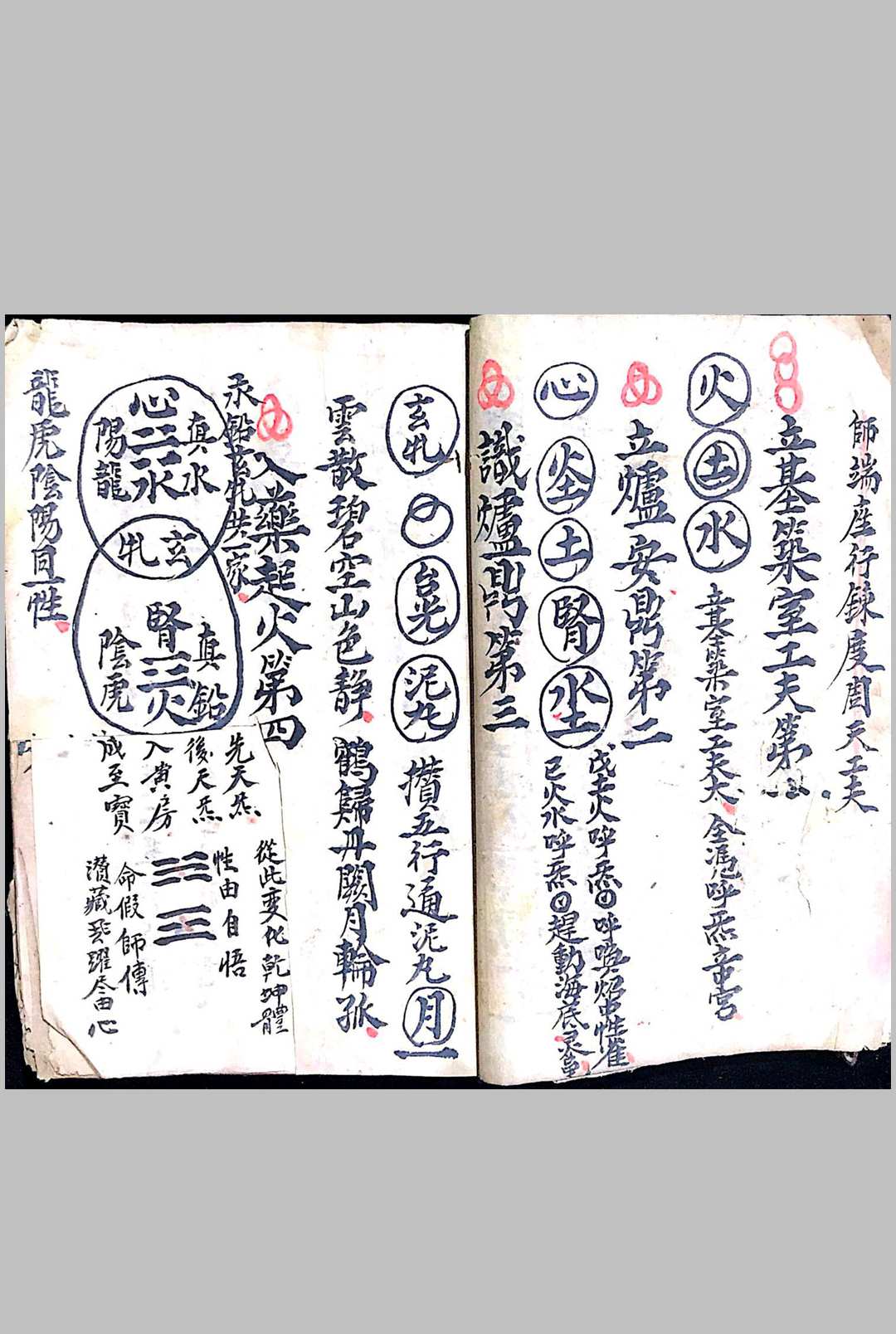 图片[2]中华古籍网-专注古书收集酆之官将中华古籍网-专注古书收集中华古籍网