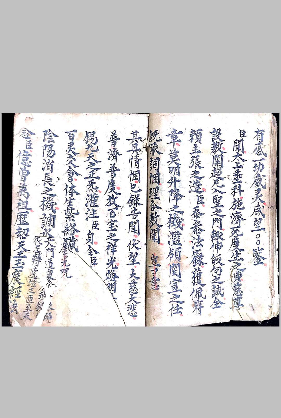 图片[9]中华古籍网-专注古书收集酆之官将中华古籍网-专注古书收集中华古籍网