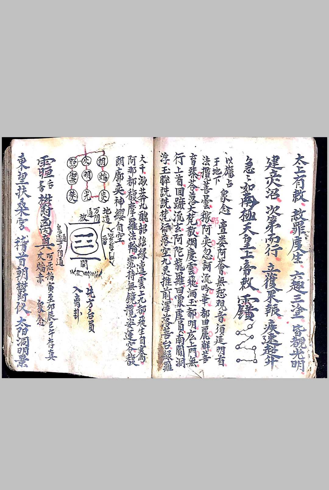 图片[6]中华古籍网-专注古书收集酆之官将中华古籍网-专注古书收集中华古籍网