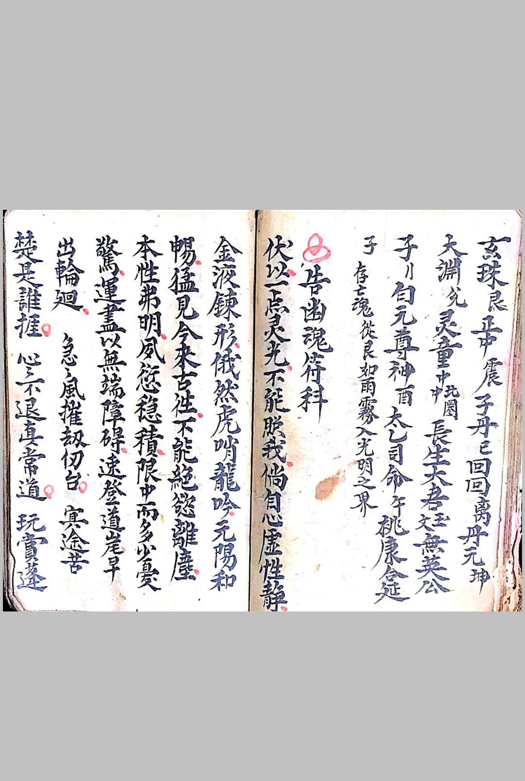 图片[12]中华古籍网-专注古书收集酆之官将中华古籍网-专注古书收集中华古籍网