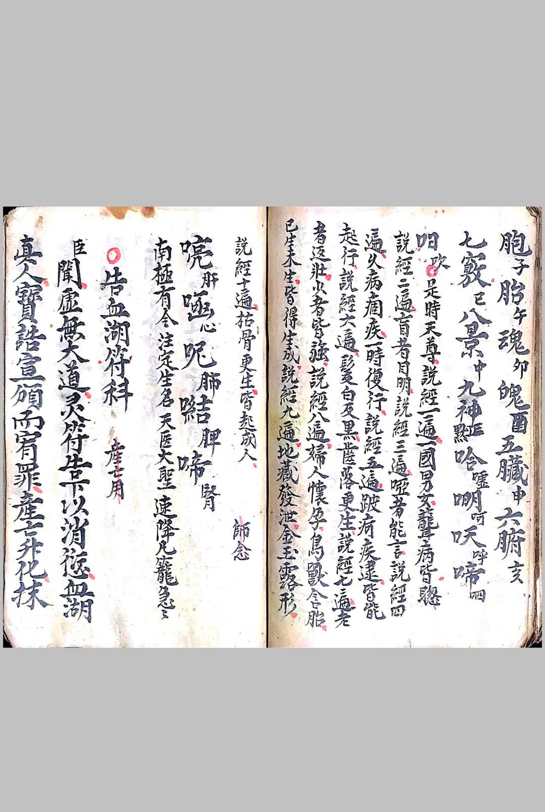 图片[13]中华古籍网-专注古书收集酆之官将中华古籍网-专注古书收集中华古籍网