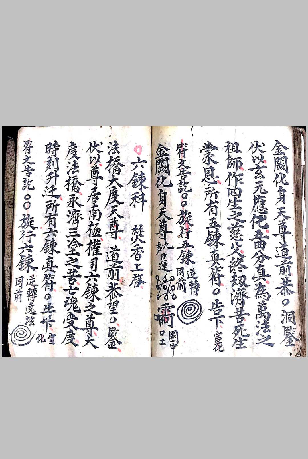 图片[11]中华古籍网-专注古书收集酆之官将中华古籍网-专注古书收集中华古籍网
