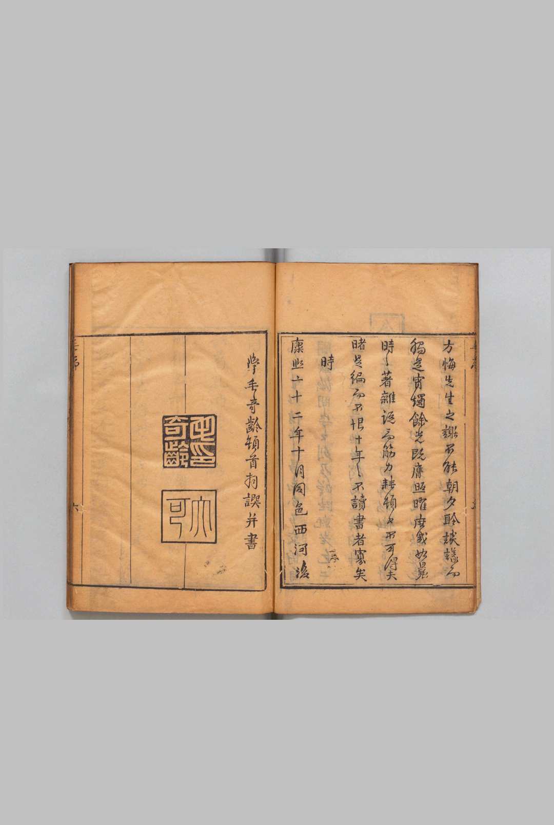 图片[2]中华古籍网-专注古书收集傥湖樵书二编 12卷 来集之（明）清乾隆53年中华古籍网-专注古书收集中华古籍网
