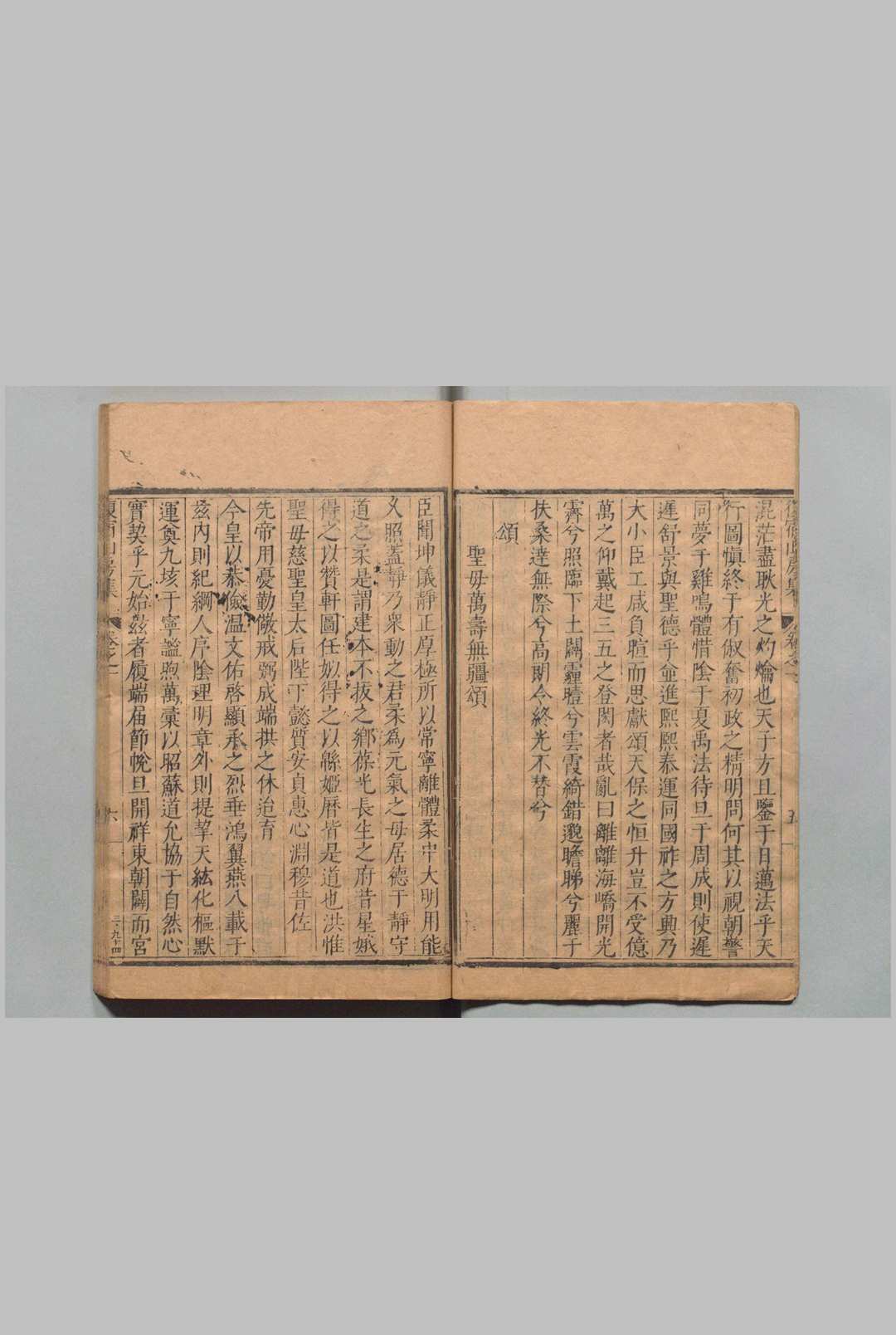 图片[7]中华古籍网-专注古书收集復宿山房集 40卷 王家屏 明刊本中华古籍网-专注古书收集中华古籍网