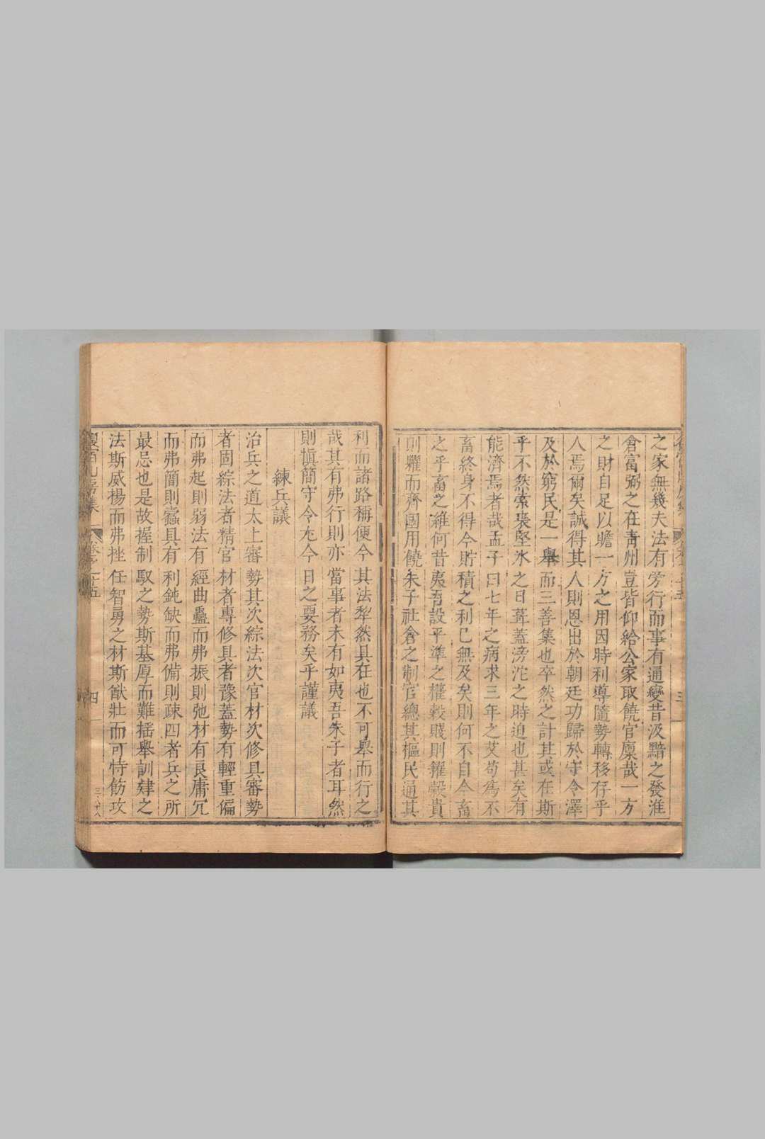 图片[6]中华古籍网-专注古书收集復宿山房集 40卷 王家屏 明刊本中华古籍网-专注古书收集中华古籍网