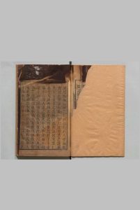 四书插注 大学章句・中庸章句各１卷 论语集注10卷 孟子集注７卷 张凤藻 清刊本 , 二酉堂中华古籍网-专注古书收集中华古籍网