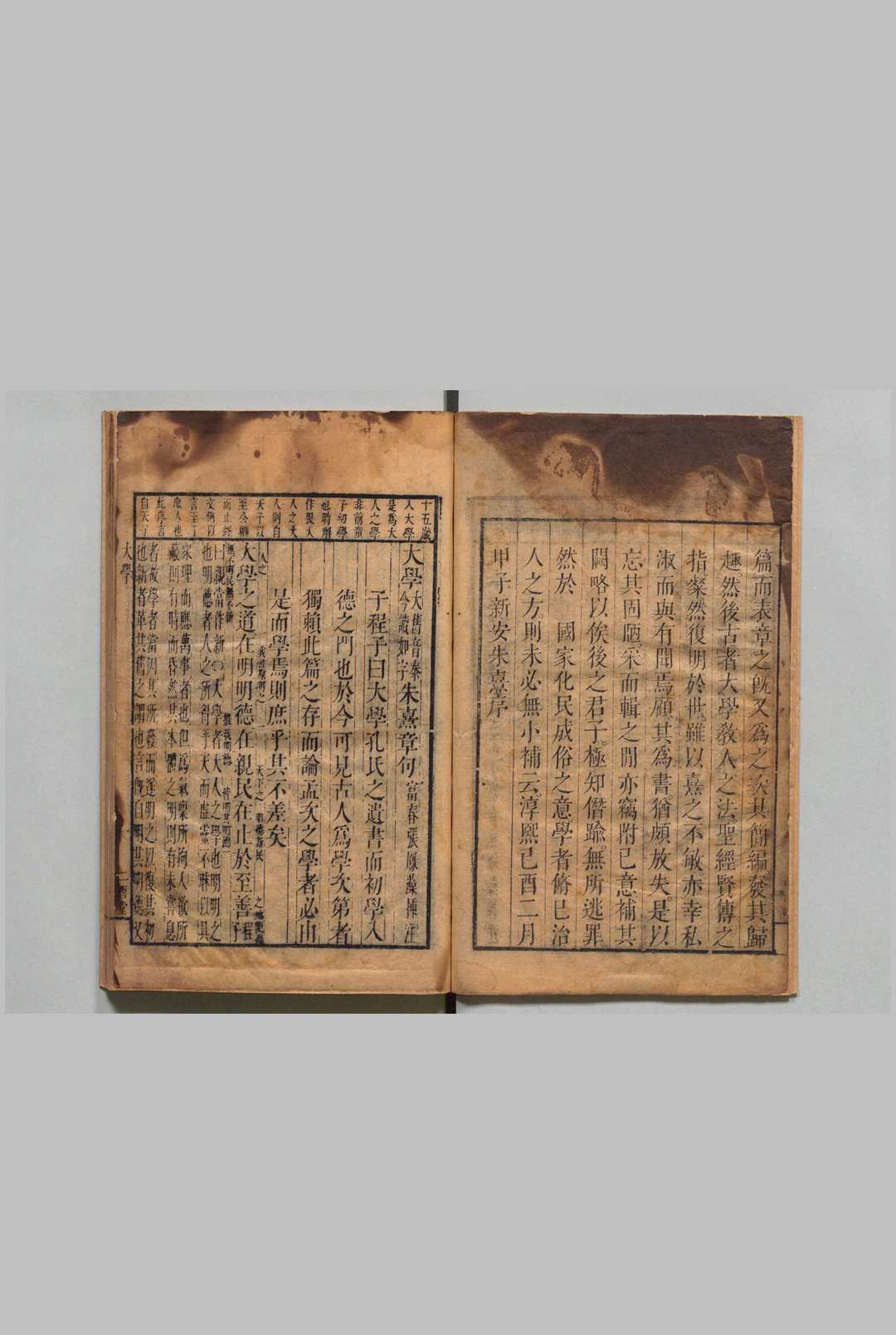 图片[2]中华古籍网-专注古书收集四书插注 大学章句・中庸章句各１卷 论语集注10卷 孟子集注７卷 张凤藻 清刊本 , 二酉堂中华古籍网-专注古书收集中华古籍网