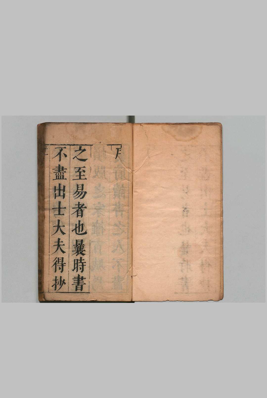 汉魏别解 两汉文别解８卷 后汉三国文别解２卷 两晋文别解２卷 南北朝文别解４卷 合16卷  明刊本, 香谷山房中华古籍网-专注古书收集中华古籍网