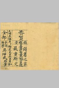 《富贵双全》-中华古籍网-专注古书收集中华古籍网-专注古书收集