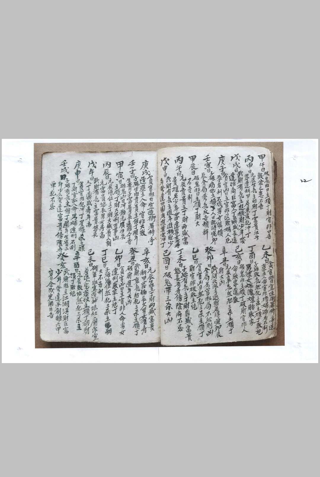 图片[6]中华古籍网-专注古书收集《炉传玑秘》中华古籍网-专注古书收集中华古籍网
