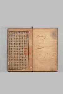 新刻诗经铎振 ８卷 江环 ,明万历44年 , 詹氏静观室中华古籍网-专注古书收集中华古籍网