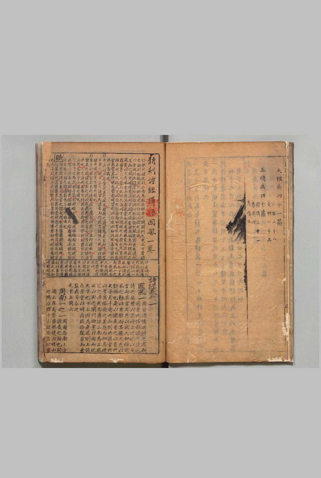图片[3]中华古籍网-专注古书收集新刻诗经铎振 ８卷 江环 ,明万历44年 , 詹氏静观室中华古籍网-专注古书收集中华古籍网