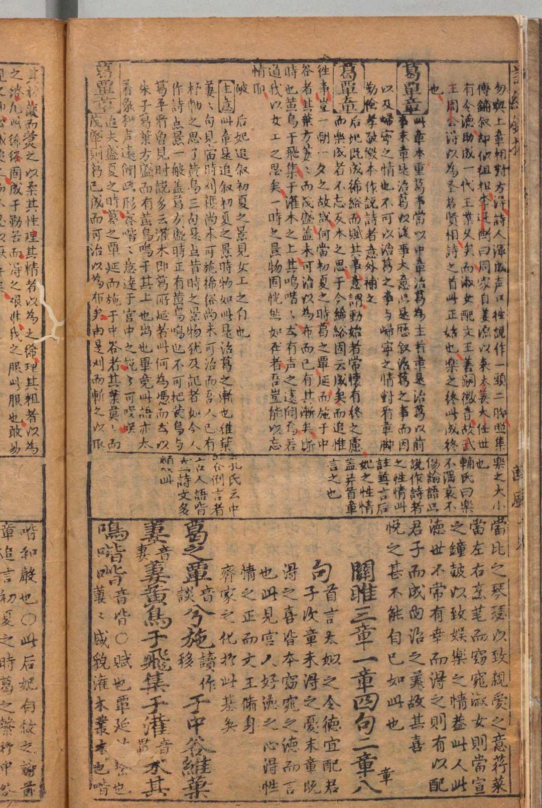 图片[5]中华古籍网-专注古书收集新刻诗经铎振 ８卷 江环 ,明万历44年 , 詹氏静观室中华古籍网-专注古书收集中华古籍网