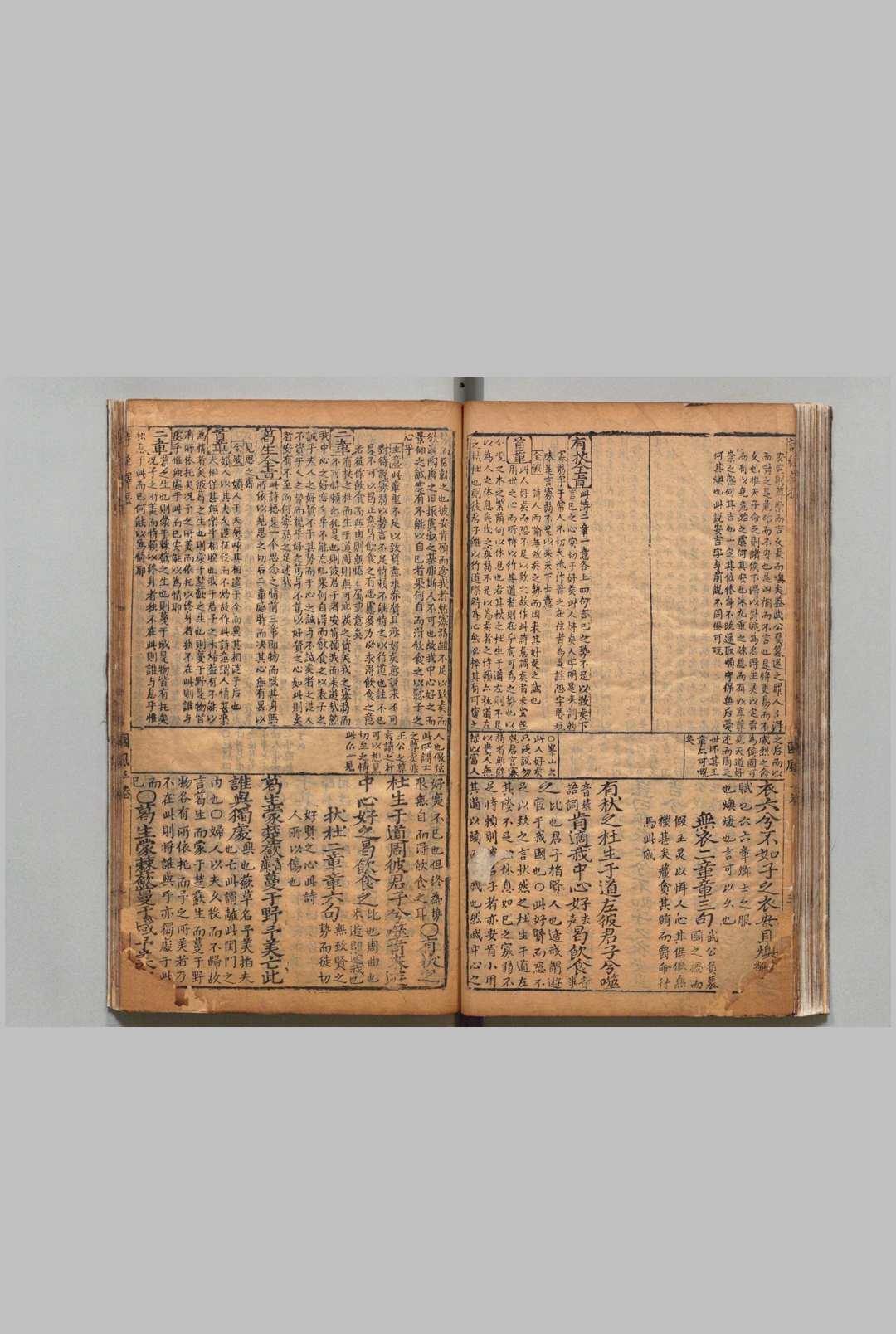 图片[4]中华古籍网-专注古书收集新刻诗经铎振 ８卷 江环 ,明万历44年 , 詹氏静观室中华古籍网-专注古书收集中华古籍网