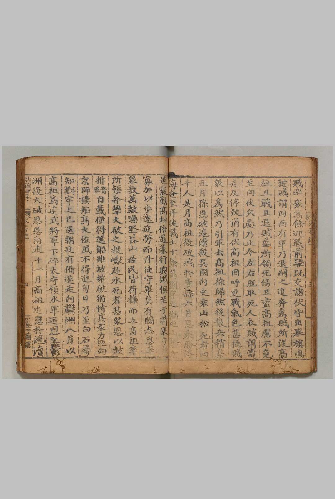 图片[7]中华古籍网-专注古书收集宋书 100卷 三朝本 沈约（梁）刊本 ,宋 明嘉靖间修中华古籍网-专注古书收集中华古籍网