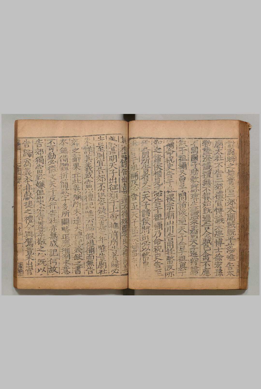 图片[4]中华古籍网-专注古书收集宋书 100卷 三朝本 沈约（梁）刊本 ,宋 明嘉靖间修中华古籍网-专注古书收集中华古籍网