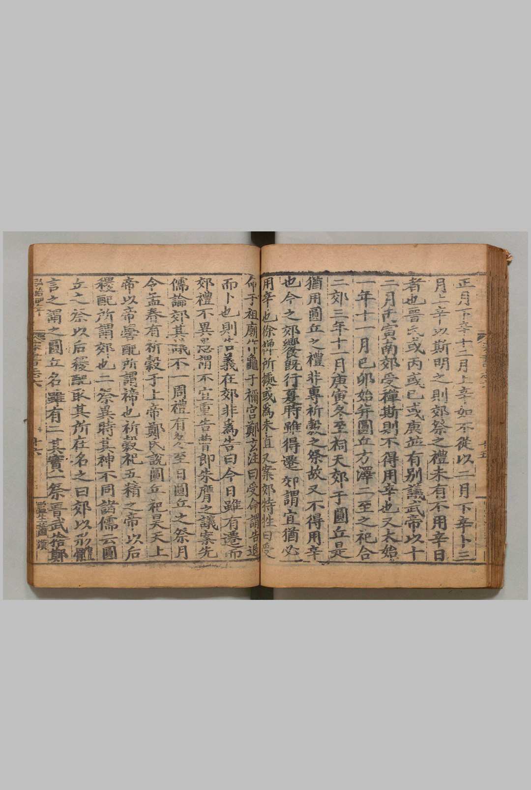 图片[6]中华古籍网-专注古书收集宋书 100卷 三朝本 沈约（梁）刊本 ,宋 明嘉靖间修中华古籍网-专注古书收集中华古籍网