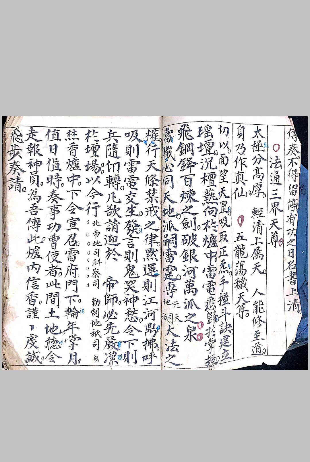 图片[6]-中华古籍网-专注古书收集禀师号召科-中华古籍网-专注古书收集中华古籍网-专注古书收集